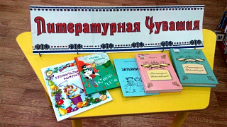 Открытие праздника "Неделя детской книги. Праздничные встречи"