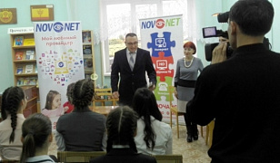 В России 30 сентября отмечается День Интернета