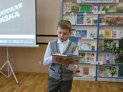 Международная акция "Читаем детям о войне"