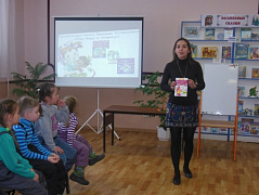 Реализация проекта "Подарите детям чтения доброго"