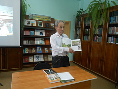 "Водоемы Чувашии"-презентация книги