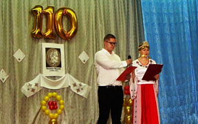 110-летие со дня рождения Василия Митты