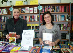 В библиотеках города завершилась благотворительная акция "Подари книгу"