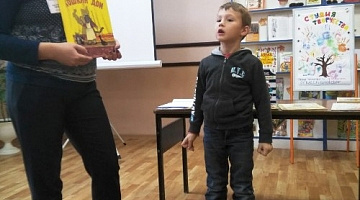 Международная акция "V День поэзии С.Я. Маршака в детских библиотеках"