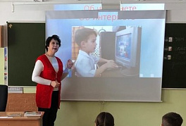 «Интернет: интересно, полезно…» в библиотеке им. А. Николаева