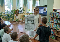Игра-путешествие «Страна Журналия»