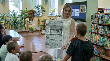 Игра-путешествие «Страна Журналия»