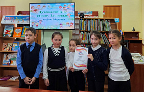 «Путешествие в страну Здоровья»