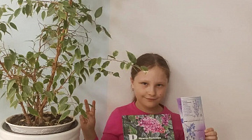 «Тайны природы»: квест-прогулка по книжной выставке