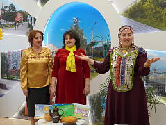 Азаматовские чтения