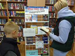 «Мы против терроризма»: акция