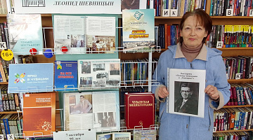 «Легендарный директор Химпрома»: акция