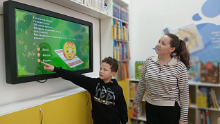 «Маленькие истории для больших читателей»: игра-фантазия