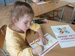 «Сурпан дружбы» в детско-юношеской библиотеке