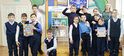 «Удивительный мир научных открытий»: игра-викторина