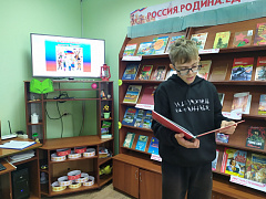 «Дружба народов: сказки народов России»: литературно-игровой час