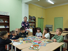 «Журнальный калейдоскоп»: игровая программа