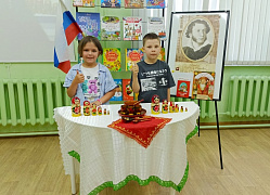 Празднично-игровая программа «Тебе, Россия, посвящается»