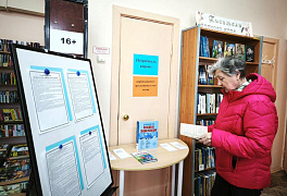 «Потребитель вправе»: информационно-просветительская акция