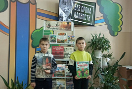 «Миру-мир!»: патриотический час
