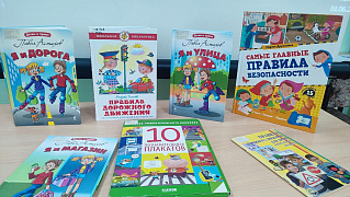 «Внимание! Операция Каникулы!»: игровая программа