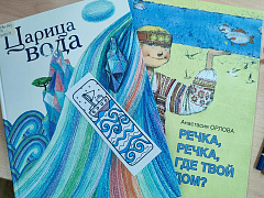 Большая библиоэкспедиция в библиотеке им. А. Николаева