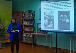 «Я родом из деревни»: литературно-музыкальный вечер