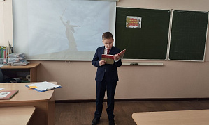 «200 минут чтения: Сталинграду посвящается» акция в библиотеке им. Н. Носова