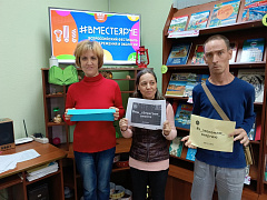 Фестиваль энергосбережения «Вместе ярче!» в библиотеке им. Н. Полоруссова-Шелеби