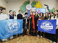 Библиосумерки-2026 в центральной детско-юношеской библиотеке