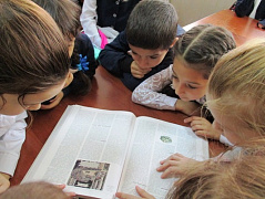 "От поиска к познанию": библиотечный урок