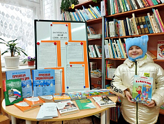 «Потребитель, знай свои права!»: информационная акция