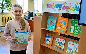 «Угадай профессию»: игра 