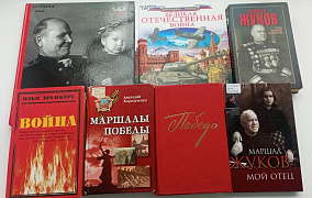 «Маршалы Победы»: исторический портрет