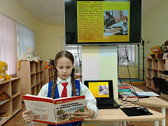 «Бессмертный подвиг Зины Портновой»: урок мужества