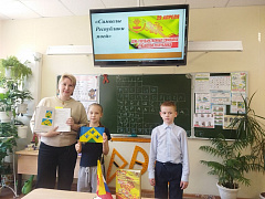 «Край родной в гербах и флагах»: информационный час