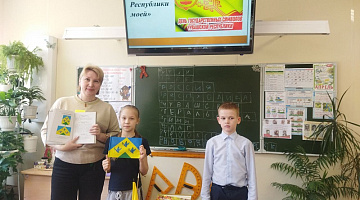 «Край родной в гербах и флагах»: информационный час
