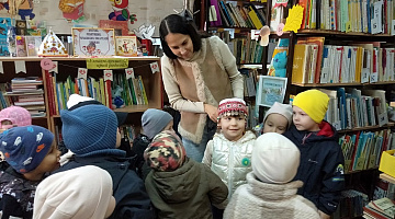 «Путешествие в Книжную Страну»: экскурсия по библиотеке «Путешествие в Книжную Страну»: экскурсия по библиотеке
