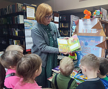 «Нам с книгой по пути!»: библиоурок