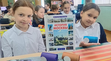 «Кольца Москвы»: исторический экскурс