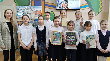 «Звездный сын Земли»: Гагаринский урок