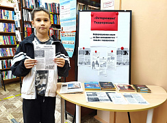«Осторожно! Терроризм!»: информационная акция