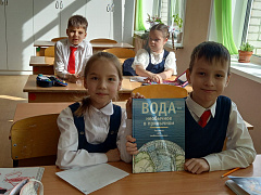 «Путешествие капельки воды»: игра с элементами экспериментирования 