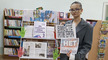 Мы хотим жить в мире
