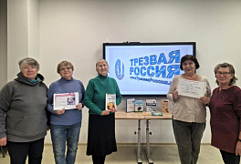 «Жить трезво»: здоровая акция