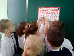 «Сказки Ивана Яковлева»: краеведческие чтения 