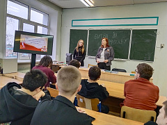 «Мы не дрогнем в бою за столицу свою: Битва за Москву»: урок мужества
