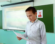 «Вопреки всему…»: киноколлаж