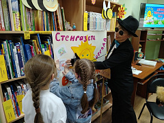Открытие летнего книжного лагеря в библиотеке им. Н. Полоруссова-Шелеби