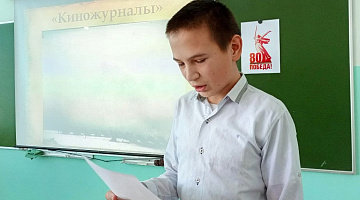 «Вопреки всему…»: киноколлаж